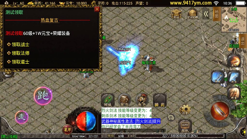 图片[4]源码下载-游戏源码下载-手机游戏源码下载-手机游戏服务端下载-服务端下载-游戏服务端下载-页游服务端下载-页游私服-端游私服-手游私服-游戏私服-网站源码下载-架设工具下载-私服下载【1.80火龙荣耀自改版】战神引擎[白猪]+视频参考搭建教程源码下载-游戏源码下载-手机游戏源码下载-手机游戏服务端下载-服务端下载-游戏服务端下载-页游服务端下载-页游私服-端游私服-手游私服-游戏私服-网站源码下载-架设工具下载-私服下载久似妖气源码网