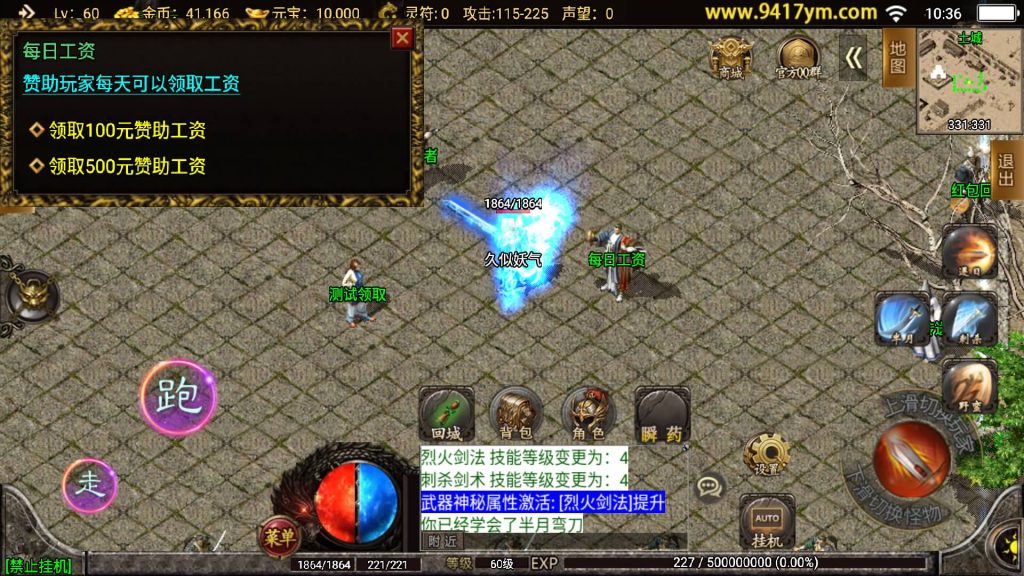 图片[3]源码下载-游戏源码下载-手机游戏源码下载-手机游戏服务端下载-服务端下载-游戏服务端下载-页游服务端下载-页游私服-端游私服-手游私服-游戏私服-网站源码下载-架设工具下载-私服下载【1.80火龙荣耀自改版】战神引擎[白猪]+视频参考搭建教程源码下载-游戏源码下载-手机游戏源码下载-手机游戏服务端下载-服务端下载-游戏服务端下载-页游服务端下载-页游私服-端游私服-手游私服-游戏私服-网站源码下载-架设工具下载-私服下载久似妖气源码网