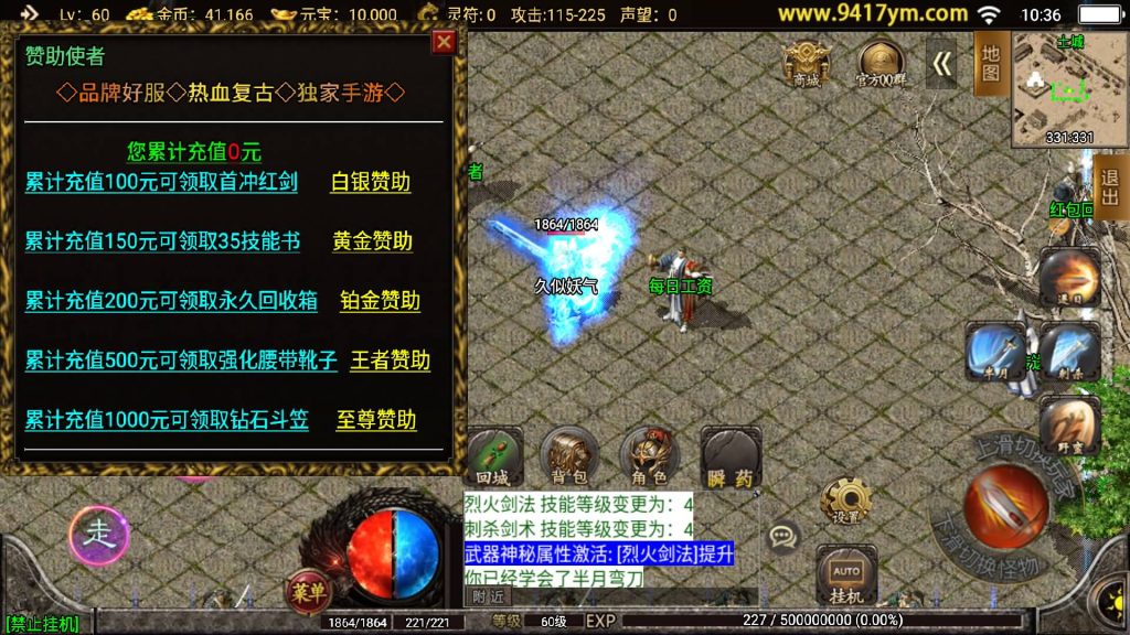 图片[11]源码下载-游戏源码下载-手机游戏源码下载-手机游戏服务端下载-服务端下载-游戏服务端下载-页游服务端下载-页游私服-端游私服-手游私服-游戏私服-网站源码下载-架设工具下载-私服下载【1.80火龙荣耀自改版】战神引擎[白猪]+视频参考搭建教程源码下载-游戏源码下载-手机游戏源码下载-手机游戏服务端下载-服务端下载-游戏服务端下载-页游服务端下载-页游私服-端游私服-手游私服-游戏私服-网站源码下载-架设工具下载-私服下载久似妖气源码网