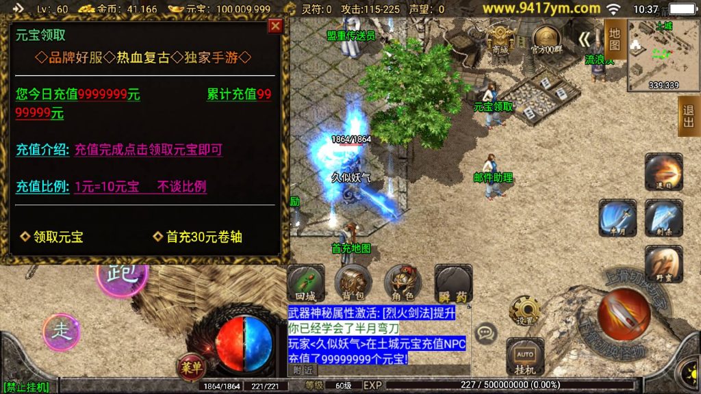 图片[12]源码下载-游戏源码下载-手机游戏源码下载-手机游戏服务端下载-服务端下载-游戏服务端下载-页游服务端下载-页游私服-端游私服-手游私服-游戏私服-网站源码下载-架设工具下载-私服下载【1.80火龙荣耀自改版】战神引擎[白猪]+视频参考搭建教程源码下载-游戏源码下载-手机游戏源码下载-手机游戏服务端下载-服务端下载-游戏服务端下载-页游服务端下载-页游私服-端游私服-手游私服-游戏私服-网站源码下载-架设工具下载-私服下载久似妖气源码网