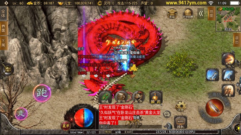 图片[32]源码下载-游戏源码下载-手机游戏源码下载-手机游戏服务端下载-服务端下载-游戏服务端下载-页游服务端下载-页游私服-端游私服-手游私服-游戏私服-网站源码下载-架设工具下载-私服下载【1.80火龙荣耀自改版】战神引擎[白猪]+视频参考搭建教程源码下载-游戏源码下载-手机游戏源码下载-手机游戏服务端下载-服务端下载-游戏服务端下载-页游服务端下载-页游私服-端游私服-手游私服-游戏私服-网站源码下载-架设工具下载-私服下载久似妖气源码网