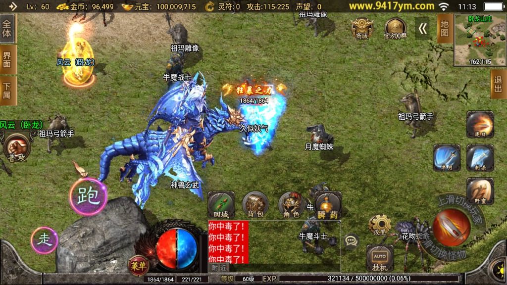 图片[34]源码下载-游戏源码下载-手机游戏源码下载-手机游戏服务端下载-服务端下载-游戏服务端下载-页游服务端下载-页游私服-端游私服-手游私服-游戏私服-网站源码下载-架设工具下载-私服下载【1.80火龙荣耀自改版】战神引擎[白猪]+视频参考搭建教程源码下载-游戏源码下载-手机游戏源码下载-手机游戏服务端下载-服务端下载-游戏服务端下载-页游服务端下载-页游私服-端游私服-手游私服-游戏私服-网站源码下载-架设工具下载-私服下载久似妖气源码网