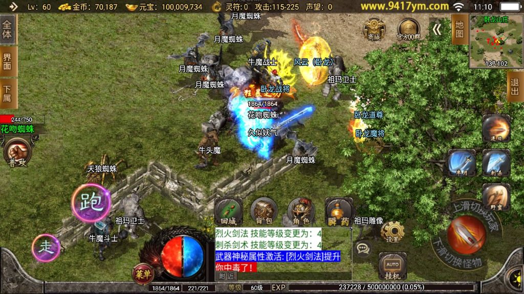 图片[33]源码下载-游戏源码下载-手机游戏源码下载-手机游戏服务端下载-服务端下载-游戏服务端下载-页游服务端下载-页游私服-端游私服-手游私服-游戏私服-网站源码下载-架设工具下载-私服下载【1.80火龙荣耀自改版】战神引擎[白猪]+视频参考搭建教程源码下载-游戏源码下载-手机游戏源码下载-手机游戏服务端下载-服务端下载-游戏服务端下载-页游服务端下载-页游私服-端游私服-手游私服-游戏私服-网站源码下载-架设工具下载-私服下载久似妖气源码网