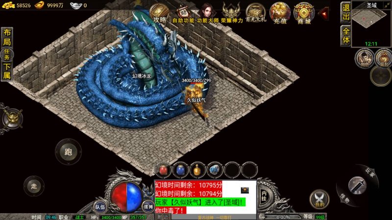 【1.76雷霆复古修复版免授权】战神引擎[小兰登陆器]+视频参考搭建教程源码下载-游戏源码下载-手机游戏源码下载-手机游戏服务端下载-服务端下载-游戏服务端下载-页游服务端下载-页游私服-端游私服-手游私服-游戏私服-网站源码下载-架设工具下载-私服下载久似妖气源码网