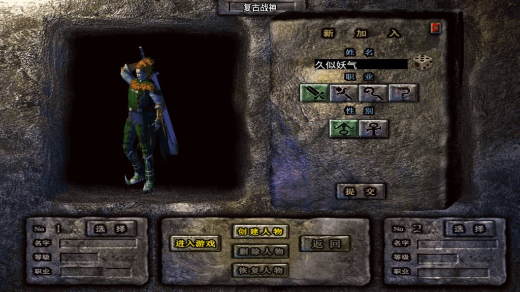 图片[6]源码下载-游戏源码下载-手机游戏源码下载-手机游戏服务端下载-服务端下载-游戏服务端下载-页游服务端下载-页游私服-端游私服-手游私服-游戏私服-网站源码下载-架设工具下载-私服下载【1.76雷霆复古修复版免授权】战神引擎[小兰登陆器]+视频参考搭建教程源码下载-游戏源码下载-手机游戏源码下载-手机游戏服务端下载-服务端下载-游戏服务端下载-页游服务端下载-页游私服-端游私服-手游私服-游戏私服-网站源码下载-架设工具下载-私服下载久似妖气源码网