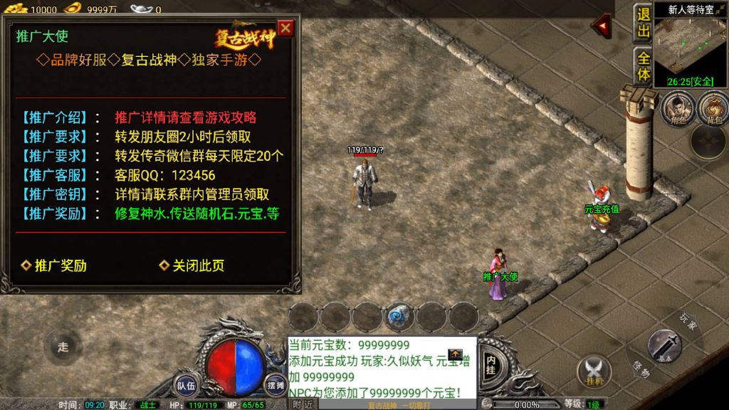 图片[7]源码下载-游戏源码下载-手机游戏源码下载-手机游戏服务端下载-服务端下载-游戏服务端下载-页游服务端下载-页游私服-端游私服-手游私服-游戏私服-网站源码下载-架设工具下载-私服下载【1.76雷霆复古修复版免授权】战神引擎[小兰登陆器]+视频参考搭建教程源码下载-游戏源码下载-手机游戏源码下载-手机游戏服务端下载-服务端下载-游戏服务端下载-页游服务端下载-页游私服-端游私服-手游私服-游戏私服-网站源码下载-架设工具下载-私服下载久似妖气源码网