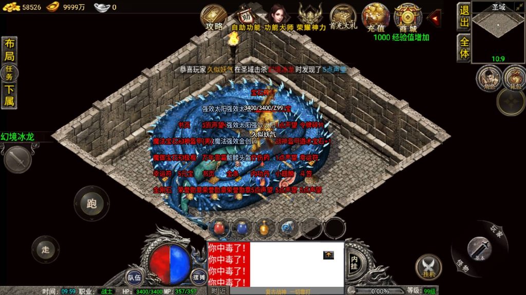 图片[50]源码下载-游戏源码下载-手机游戏源码下载-手机游戏服务端下载-服务端下载-游戏服务端下载-页游服务端下载-页游私服-端游私服-手游私服-游戏私服-网站源码下载-架设工具下载-私服下载【1.76雷霆复古修复版免授权】战神引擎[小兰登陆器]+视频参考搭建教程源码下载-游戏源码下载-手机游戏源码下载-手机游戏服务端下载-服务端下载-游戏服务端下载-页游服务端下载-页游私服-端游私服-手游私服-游戏私服-网站源码下载-架设工具下载-私服下载久似妖气源码网