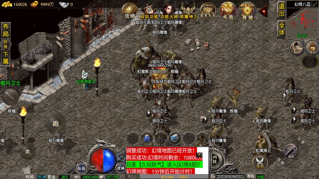 图片[5]源码下载-游戏源码下载-手机游戏源码下载-手机游戏服务端下载-服务端下载-游戏服务端下载-页游服务端下载-页游私服-端游私服-手游私服-游戏私服-网站源码下载-架设工具下载-私服下载【1.76雷霆复古修复版免授权】战神引擎[小兰登陆器]+视频参考搭建教程源码下载-游戏源码下载-手机游戏源码下载-手机游戏服务端下载-服务端下载-游戏服务端下载-页游服务端下载-页游私服-端游私服-手游私服-游戏私服-网站源码下载-架设工具下载-私服下载久似妖气源码网