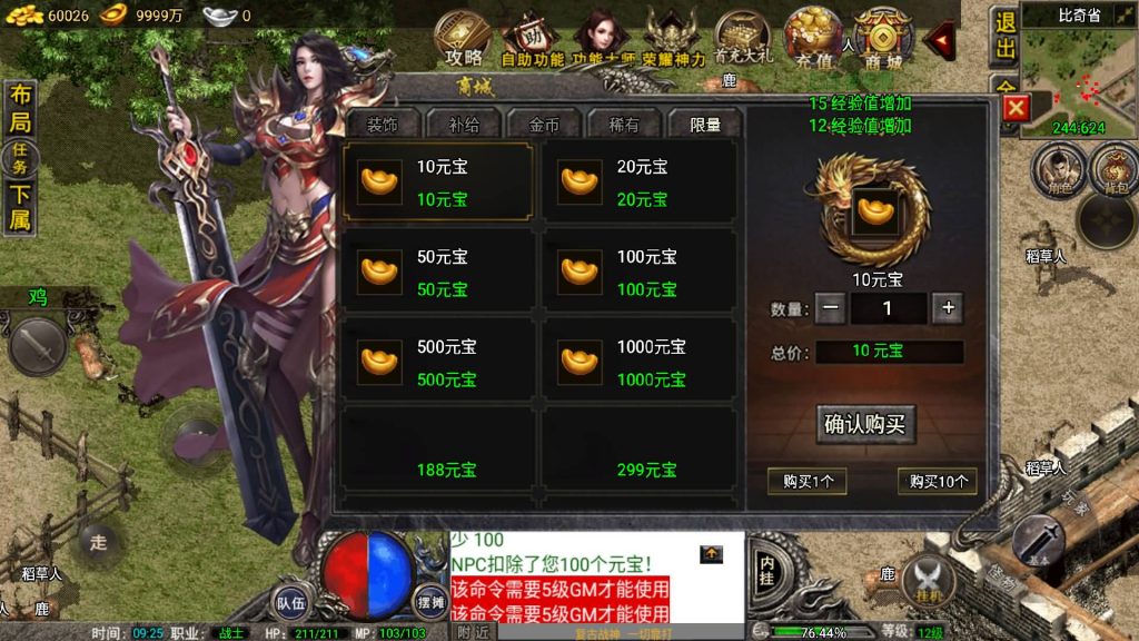 图片[25]源码下载-游戏源码下载-手机游戏源码下载-手机游戏服务端下载-服务端下载-游戏服务端下载-页游服务端下载-页游私服-端游私服-手游私服-游戏私服-网站源码下载-架设工具下载-私服下载【1.76雷霆复古修复版免授权】战神引擎[小兰登陆器]+视频参考搭建教程源码下载-游戏源码下载-手机游戏源码下载-手机游戏服务端下载-服务端下载-游戏服务端下载-页游服务端下载-页游私服-端游私服-手游私服-游戏私服-网站源码下载-架设工具下载-私服下载久似妖气源码网