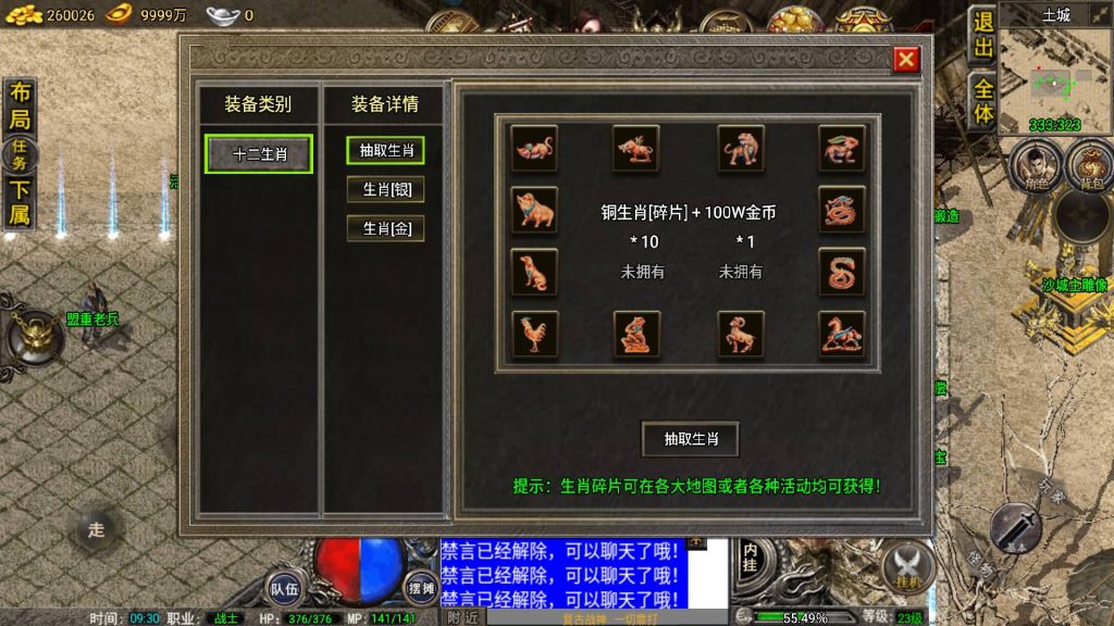 图片[43]源码下载-游戏源码下载-手机游戏源码下载-手机游戏服务端下载-服务端下载-游戏服务端下载-页游服务端下载-页游私服-端游私服-手游私服-游戏私服-网站源码下载-架设工具下载-私服下载【1.76雷霆复古修复版免授权】战神引擎[小兰登陆器]+视频参考搭建教程源码下载-游戏源码下载-手机游戏源码下载-手机游戏服务端下载-服务端下载-游戏服务端下载-页游服务端下载-页游私服-端游私服-手游私服-游戏私服-网站源码下载-架设工具下载-私服下载久似妖气源码网