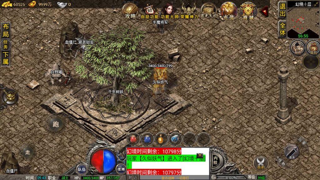 图片[49]源码下载-游戏源码下载-手机游戏源码下载-手机游戏服务端下载-服务端下载-游戏服务端下载-页游服务端下载-页游私服-端游私服-手游私服-游戏私服-网站源码下载-架设工具下载-私服下载【1.76雷霆复古修复版免授权】战神引擎[小兰登陆器]+视频参考搭建教程源码下载-游戏源码下载-手机游戏源码下载-手机游戏服务端下载-服务端下载-游戏服务端下载-页游服务端下载-页游私服-端游私服-手游私服-游戏私服-网站源码下载-架设工具下载-私服下载久似妖气源码网