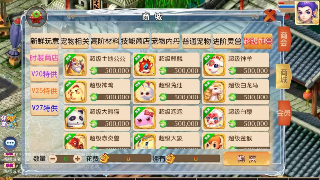 图片[2]源码下载-游戏源码下载-手机游戏源码下载-手机游戏服务端下载-服务端下载-游戏服务端下载-页游服务端下载-页游私服-端游私服-手游私服-游戏私服-网站源码下载-架设工具下载-私服下载【梦山河】[MT3换皮梦幻西游手游]全自动搭建服务端+视频参考搭建教程源码下载-游戏源码下载-手机游戏源码下载-手机游戏服务端下载-服务端下载-游戏服务端下载-页游服务端下载-页游私服-端游私服-手游私服-游戏私服-网站源码下载-架设工具下载-私服下载久似妖气源码网