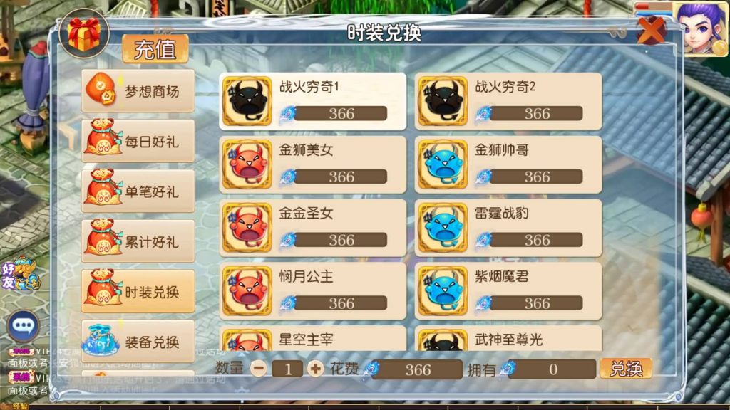 图片[3]源码下载-游戏源码下载-手机游戏源码下载-手机游戏服务端下载-服务端下载-游戏服务端下载-页游服务端下载-页游私服-端游私服-手游私服-游戏私服-网站源码下载-架设工具下载-私服下载【梦山河】[MT3换皮梦幻西游手游]全自动搭建服务端+视频参考搭建教程源码下载-游戏源码下载-手机游戏源码下载-手机游戏服务端下载-服务端下载-游戏服务端下载-页游服务端下载-页游私服-端游私服-手游私服-游戏私服-网站源码下载-架设工具下载-私服下载久似妖气源码网