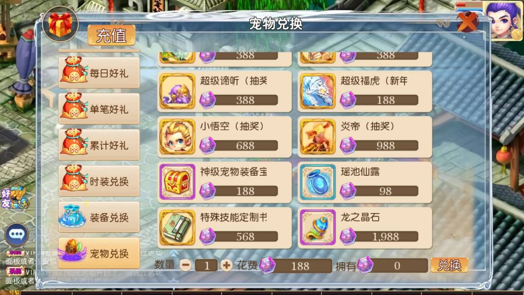 图片[5]源码下载-游戏源码下载-手机游戏源码下载-手机游戏服务端下载-服务端下载-游戏服务端下载-页游服务端下载-页游私服-端游私服-手游私服-游戏私服-网站源码下载-架设工具下载-私服下载【梦山河】[MT3换皮梦幻西游手游]全自动搭建服务端+视频参考搭建教程源码下载-游戏源码下载-手机游戏源码下载-手机游戏服务端下载-服务端下载-游戏服务端下载-页游服务端下载-页游私服-端游私服-手游私服-游戏私服-网站源码下载-架设工具下载-私服下载久似妖气源码网