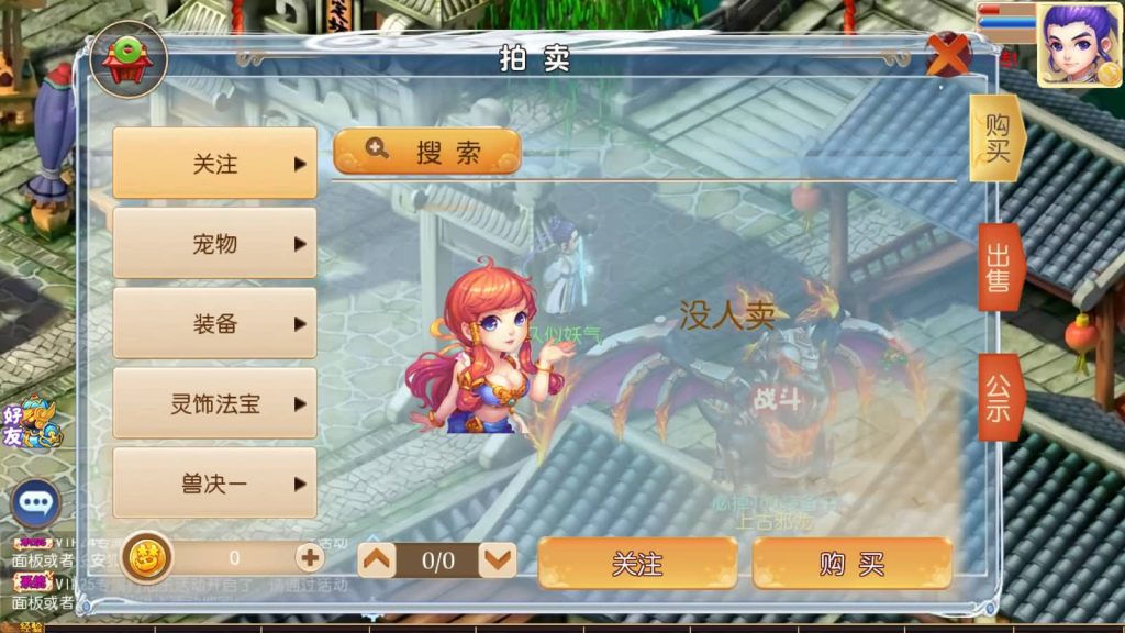 图片[8]源码下载-游戏源码下载-手机游戏源码下载-手机游戏服务端下载-服务端下载-游戏服务端下载-页游服务端下载-页游私服-端游私服-手游私服-游戏私服-网站源码下载-架设工具下载-私服下载【梦山河】[MT3换皮梦幻西游手游]全自动搭建服务端+视频参考搭建教程源码下载-游戏源码下载-手机游戏源码下载-手机游戏服务端下载-服务端下载-游戏服务端下载-页游服务端下载-页游私服-端游私服-手游私服-游戏私服-网站源码下载-架设工具下载-私服下载久似妖气源码网