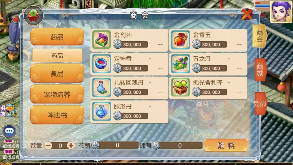 图片[9]源码下载-游戏源码下载-手机游戏源码下载-手机游戏服务端下载-服务端下载-游戏服务端下载-页游服务端下载-页游私服-端游私服-手游私服-游戏私服-网站源码下载-架设工具下载-私服下载【梦山河】[MT3换皮梦幻西游手游]全自动搭建服务端+视频参考搭建教程源码下载-游戏源码下载-手机游戏源码下载-手机游戏服务端下载-服务端下载-游戏服务端下载-页游服务端下载-页游私服-端游私服-手游私服-游戏私服-网站源码下载-架设工具下载-私服下载久似妖气源码网