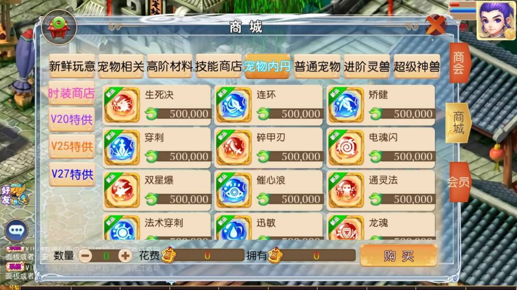 图片[14]源码下载-游戏源码下载-手机游戏源码下载-手机游戏服务端下载-服务端下载-游戏服务端下载-页游服务端下载-页游私服-端游私服-手游私服-游戏私服-网站源码下载-架设工具下载-私服下载【梦山河】[MT3换皮梦幻西游手游]全自动搭建服务端+视频参考搭建教程源码下载-游戏源码下载-手机游戏源码下载-手机游戏服务端下载-服务端下载-游戏服务端下载-页游服务端下载-页游私服-端游私服-手游私服-游戏私服-网站源码下载-架设工具下载-私服下载久似妖气源码网