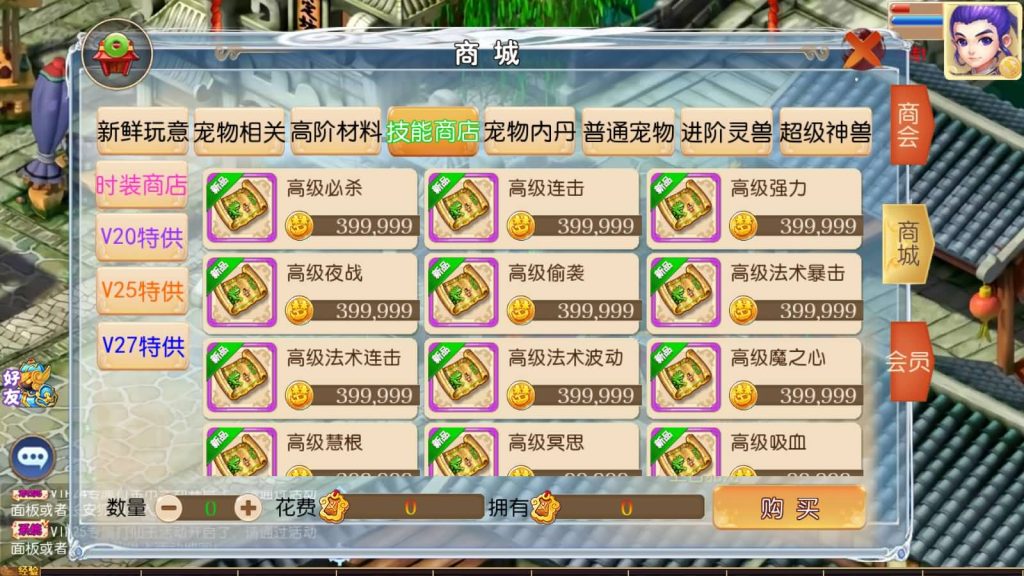 图片[13]源码下载-游戏源码下载-手机游戏源码下载-手机游戏服务端下载-服务端下载-游戏服务端下载-页游服务端下载-页游私服-端游私服-手游私服-游戏私服-网站源码下载-架设工具下载-私服下载【梦山河】[MT3换皮梦幻西游手游]全自动搭建服务端+视频参考搭建教程源码下载-游戏源码下载-手机游戏源码下载-手机游戏服务端下载-服务端下载-游戏服务端下载-页游服务端下载-页游私服-端游私服-手游私服-游戏私服-网站源码下载-架设工具下载-私服下载久似妖气源码网