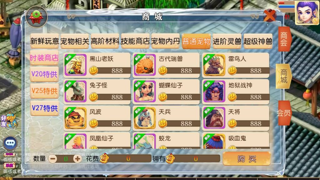 图片[15]源码下载-游戏源码下载-手机游戏源码下载-手机游戏服务端下载-服务端下载-游戏服务端下载-页游服务端下载-页游私服-端游私服-手游私服-游戏私服-网站源码下载-架设工具下载-私服下载【梦山河】[MT3换皮梦幻西游手游]全自动搭建服务端+视频参考搭建教程源码下载-游戏源码下载-手机游戏源码下载-手机游戏服务端下载-服务端下载-游戏服务端下载-页游服务端下载-页游私服-端游私服-手游私服-游戏私服-网站源码下载-架设工具下载-私服下载久似妖气源码网