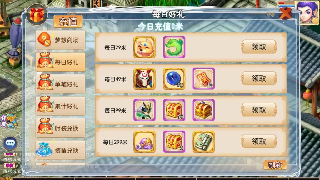 图片[26]源码下载-游戏源码下载-手机游戏源码下载-手机游戏服务端下载-服务端下载-游戏服务端下载-页游服务端下载-页游私服-端游私服-手游私服-游戏私服-网站源码下载-架设工具下载-私服下载【梦山河】[MT3换皮梦幻西游手游]全自动搭建服务端+视频参考搭建教程源码下载-游戏源码下载-手机游戏源码下载-手机游戏服务端下载-服务端下载-游戏服务端下载-页游服务端下载-页游私服-端游私服-手游私服-游戏私服-网站源码下载-架设工具下载-私服下载久似妖气源码网