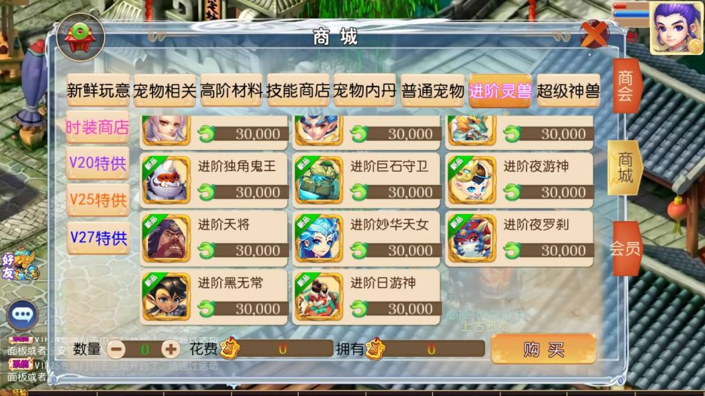 图片[18]源码下载-游戏源码下载-手机游戏源码下载-手机游戏服务端下载-服务端下载-游戏服务端下载-页游服务端下载-页游私服-端游私服-手游私服-游戏私服-网站源码下载-架设工具下载-私服下载【梦山河】[MT3换皮梦幻西游手游]全自动搭建服务端+视频参考搭建教程源码下载-游戏源码下载-手机游戏源码下载-手机游戏服务端下载-服务端下载-游戏服务端下载-页游服务端下载-页游私服-端游私服-手游私服-游戏私服-网站源码下载-架设工具下载-私服下载久似妖气源码网