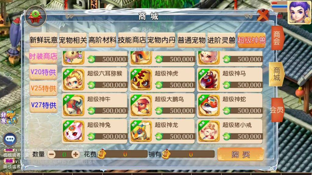 图片[19]源码下载-游戏源码下载-手机游戏源码下载-手机游戏服务端下载-服务端下载-游戏服务端下载-页游服务端下载-页游私服-端游私服-手游私服-游戏私服-网站源码下载-架设工具下载-私服下载【梦山河】[MT3换皮梦幻西游手游]全自动搭建服务端+视频参考搭建教程源码下载-游戏源码下载-手机游戏源码下载-手机游戏服务端下载-服务端下载-游戏服务端下载-页游服务端下载-页游私服-端游私服-手游私服-游戏私服-网站源码下载-架设工具下载-私服下载久似妖气源码网