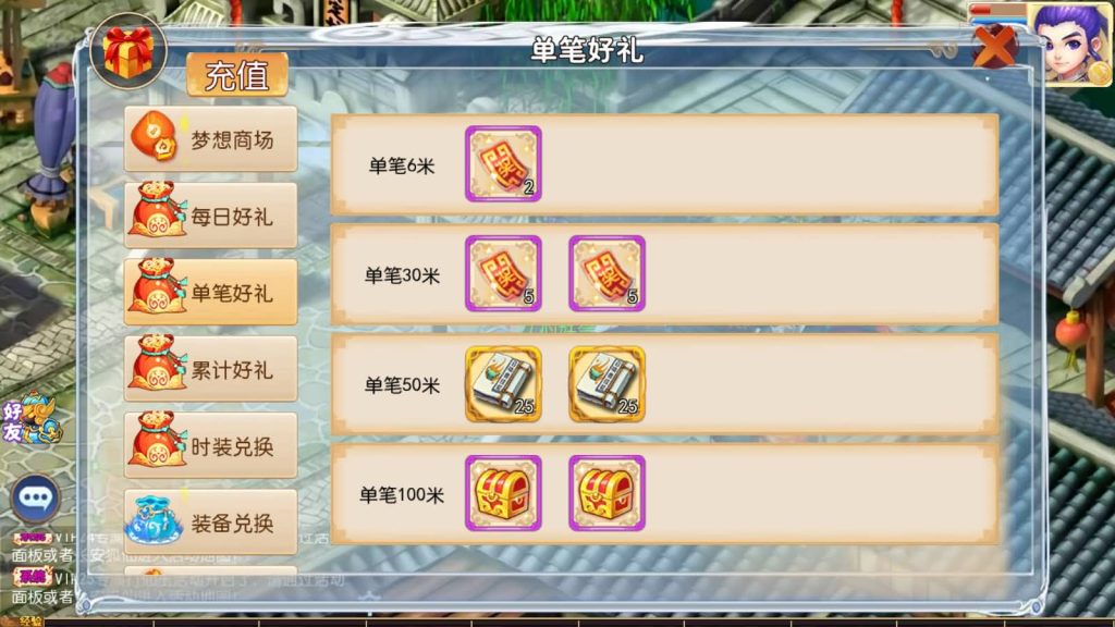 图片[27]源码下载-游戏源码下载-手机游戏源码下载-手机游戏服务端下载-服务端下载-游戏服务端下载-页游服务端下载-页游私服-端游私服-手游私服-游戏私服-网站源码下载-架设工具下载-私服下载【梦山河】[MT3换皮梦幻西游手游]全自动搭建服务端+视频参考搭建教程源码下载-游戏源码下载-手机游戏源码下载-手机游戏服务端下载-服务端下载-游戏服务端下载-页游服务端下载-页游私服-端游私服-手游私服-游戏私服-网站源码下载-架设工具下载-私服下载久似妖气源码网