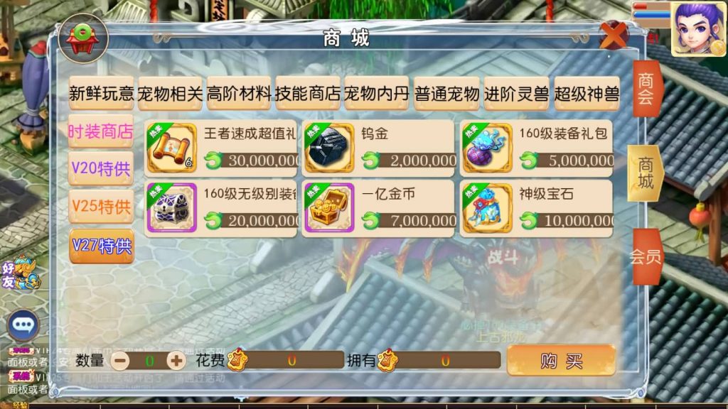 图片[24]源码下载-游戏源码下载-手机游戏源码下载-手机游戏服务端下载-服务端下载-游戏服务端下载-页游服务端下载-页游私服-端游私服-手游私服-游戏私服-网站源码下载-架设工具下载-私服下载【梦山河】[MT3换皮梦幻西游手游]全自动搭建服务端+视频参考搭建教程源码下载-游戏源码下载-手机游戏源码下载-手机游戏服务端下载-服务端下载-游戏服务端下载-页游服务端下载-页游私服-端游私服-手游私服-游戏私服-网站源码下载-架设工具下载-私服下载久似妖气源码网