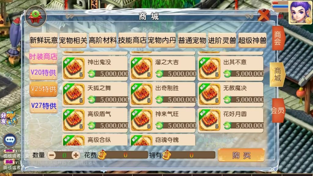 图片[23]源码下载-游戏源码下载-手机游戏源码下载-手机游戏服务端下载-服务端下载-游戏服务端下载-页游服务端下载-页游私服-端游私服-手游私服-游戏私服-网站源码下载-架设工具下载-私服下载【梦山河】[MT3换皮梦幻西游手游]全自动搭建服务端+视频参考搭建教程源码下载-游戏源码下载-手机游戏源码下载-手机游戏服务端下载-服务端下载-游戏服务端下载-页游服务端下载-页游私服-端游私服-手游私服-游戏私服-网站源码下载-架设工具下载-私服下载久似妖气源码网