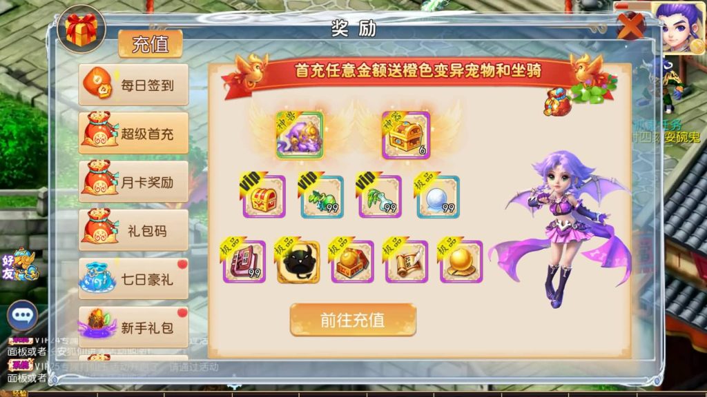 图片[33]源码下载-游戏源码下载-手机游戏源码下载-手机游戏服务端下载-服务端下载-游戏服务端下载-页游服务端下载-页游私服-端游私服-手游私服-游戏私服-网站源码下载-架设工具下载-私服下载【梦山河】[MT3换皮梦幻西游手游]全自动搭建服务端+视频参考搭建教程源码下载-游戏源码下载-手机游戏源码下载-手机游戏服务端下载-服务端下载-游戏服务端下载-页游服务端下载-页游私服-端游私服-手游私服-游戏私服-网站源码下载-架设工具下载-私服下载久似妖气源码网