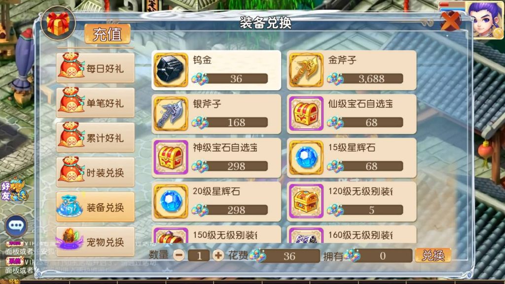 图片[29]源码下载-游戏源码下载-手机游戏源码下载-手机游戏服务端下载-服务端下载-游戏服务端下载-页游服务端下载-页游私服-端游私服-手游私服-游戏私服-网站源码下载-架设工具下载-私服下载【梦山河】[MT3换皮梦幻西游手游]全自动搭建服务端+视频参考搭建教程源码下载-游戏源码下载-手机游戏源码下载-手机游戏服务端下载-服务端下载-游戏服务端下载-页游服务端下载-页游私服-端游私服-手游私服-游戏私服-网站源码下载-架设工具下载-私服下载久似妖气源码网