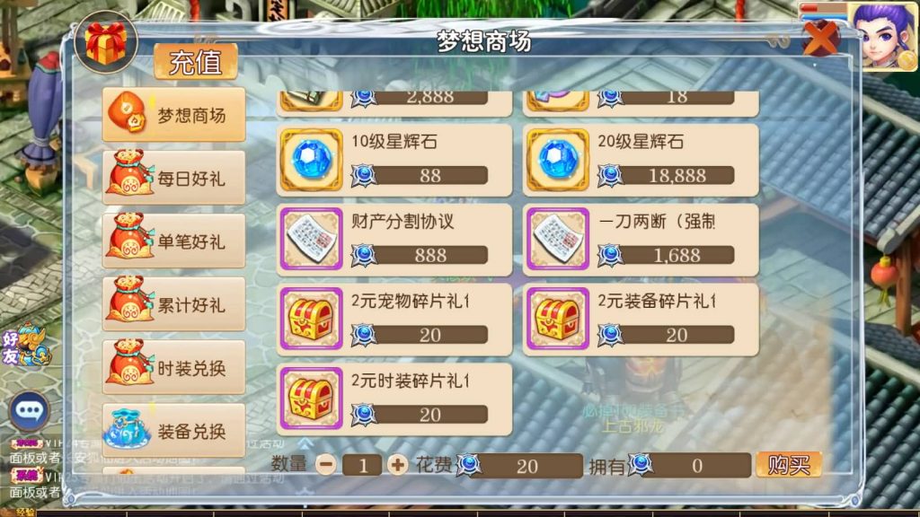 图片[31]源码下载-游戏源码下载-手机游戏源码下载-手机游戏服务端下载-服务端下载-游戏服务端下载-页游服务端下载-页游私服-端游私服-手游私服-游戏私服-网站源码下载-架设工具下载-私服下载【梦山河】[MT3换皮梦幻西游手游]全自动搭建服务端+视频参考搭建教程源码下载-游戏源码下载-手机游戏源码下载-手机游戏服务端下载-服务端下载-游戏服务端下载-页游服务端下载-页游私服-端游私服-手游私服-游戏私服-网站源码下载-架设工具下载-私服下载久似妖气源码网