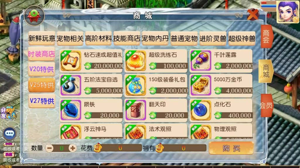 图片[22]源码下载-游戏源码下载-手机游戏源码下载-手机游戏服务端下载-服务端下载-游戏服务端下载-页游服务端下载-页游私服-端游私服-手游私服-游戏私服-网站源码下载-架设工具下载-私服下载【梦山河】[MT3换皮梦幻西游手游]全自动搭建服务端+视频参考搭建教程源码下载-游戏源码下载-手机游戏源码下载-手机游戏服务端下载-服务端下载-游戏服务端下载-页游服务端下载-页游私服-端游私服-手游私服-游戏私服-网站源码下载-架设工具下载-私服下载久似妖气源码网