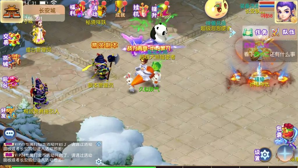 图片[37]源码下载-游戏源码下载-手机游戏源码下载-手机游戏服务端下载-服务端下载-游戏服务端下载-页游服务端下载-页游私服-端游私服-手游私服-游戏私服-网站源码下载-架设工具下载-私服下载【梦山河】[MT3换皮梦幻西游手游]全自动搭建服务端+视频参考搭建教程源码下载-游戏源码下载-手机游戏源码下载-手机游戏服务端下载-服务端下载-游戏服务端下载-页游服务端下载-页游私服-端游私服-手游私服-游戏私服-网站源码下载-架设工具下载-私服下载久似妖气源码网