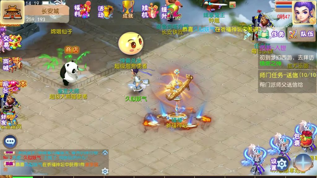 图片[35]源码下载-游戏源码下载-手机游戏源码下载-手机游戏服务端下载-服务端下载-游戏服务端下载-页游服务端下载-页游私服-端游私服-手游私服-游戏私服-网站源码下载-架设工具下载-私服下载【梦山河】[MT3换皮梦幻西游手游]全自动搭建服务端+视频参考搭建教程源码下载-游戏源码下载-手机游戏源码下载-手机游戏服务端下载-服务端下载-游戏服务端下载-页游服务端下载-页游私服-端游私服-手游私服-游戏私服-网站源码下载-架设工具下载-私服下载久似妖气源码网