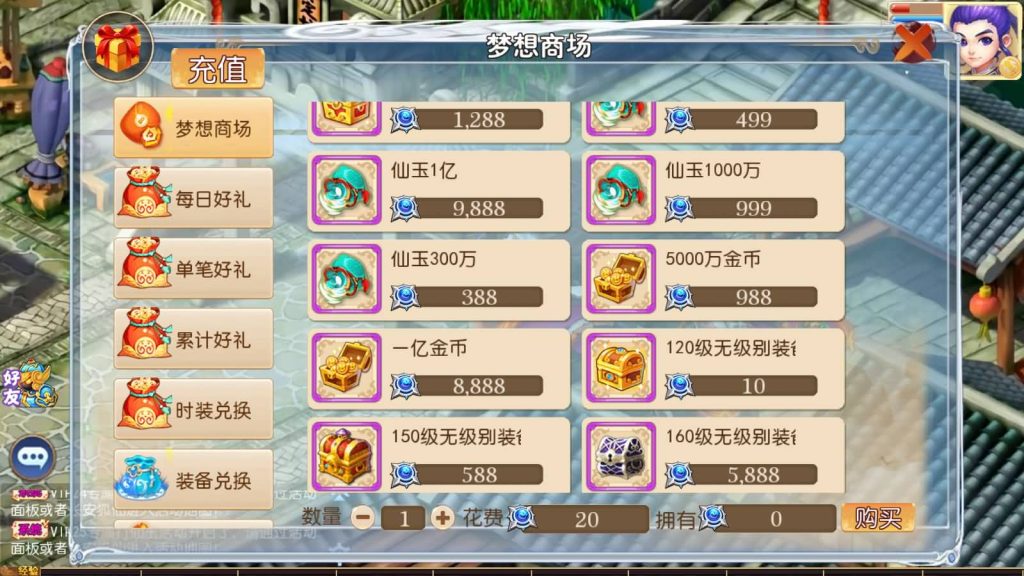 图片[30]源码下载-游戏源码下载-手机游戏源码下载-手机游戏服务端下载-服务端下载-游戏服务端下载-页游服务端下载-页游私服-端游私服-手游私服-游戏私服-网站源码下载-架设工具下载-私服下载【梦山河】[MT3换皮梦幻西游手游]全自动搭建服务端+视频参考搭建教程源码下载-游戏源码下载-手机游戏源码下载-手机游戏服务端下载-服务端下载-游戏服务端下载-页游服务端下载-页游私服-端游私服-手游私服-游戏私服-网站源码下载-架设工具下载-私服下载久似妖气源码网