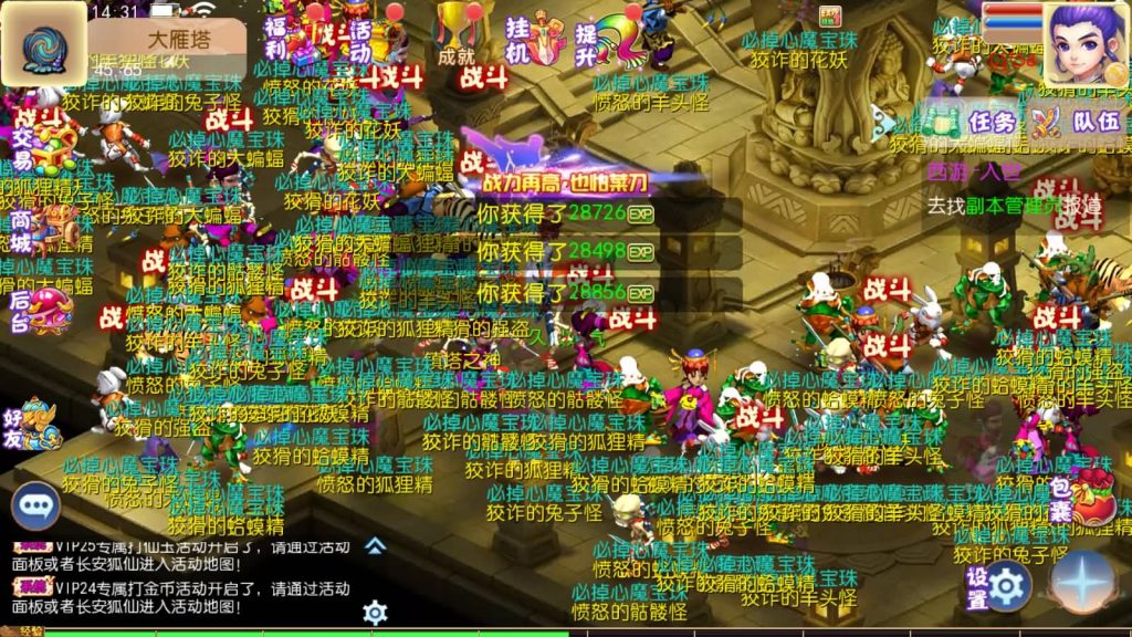 图片[36]源码下载-游戏源码下载-手机游戏源码下载-手机游戏服务端下载-服务端下载-游戏服务端下载-页游服务端下载-页游私服-端游私服-手游私服-游戏私服-网站源码下载-架设工具下载-私服下载【梦山河】[MT3换皮梦幻西游手游]全自动搭建服务端+视频参考搭建教程源码下载-游戏源码下载-手机游戏源码下载-手机游戏服务端下载-服务端下载-游戏服务端下载-页游服务端下载-页游私服-端游私服-手游私服-游戏私服-网站源码下载-架设工具下载-私服下载久似妖气源码网