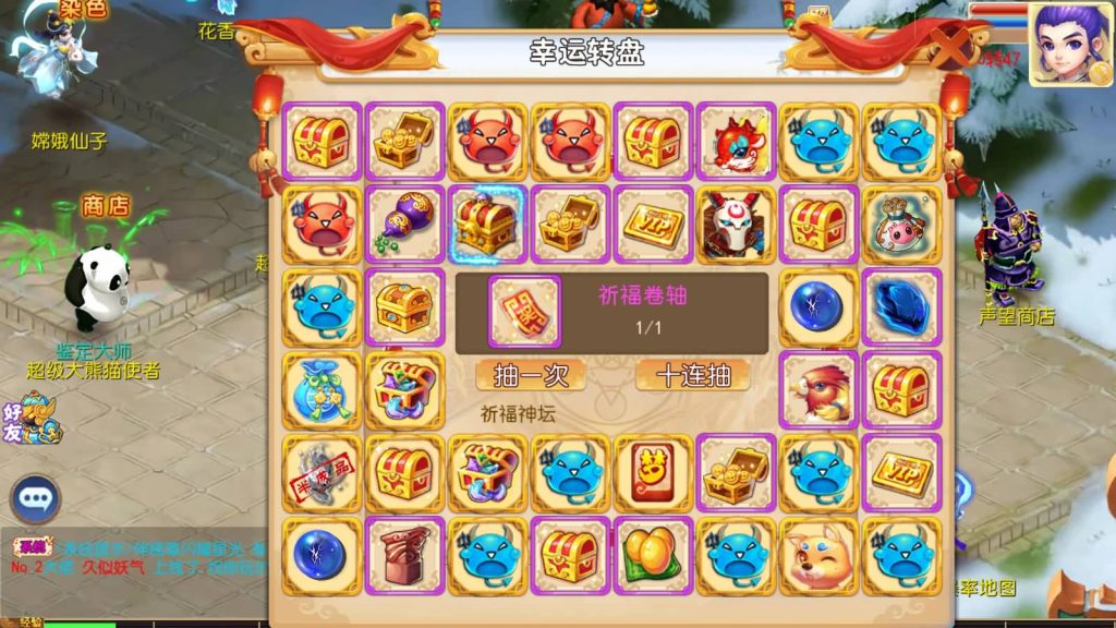 图片[34]源码下载-游戏源码下载-手机游戏源码下载-手机游戏服务端下载-服务端下载-游戏服务端下载-页游服务端下载-页游私服-端游私服-手游私服-游戏私服-网站源码下载-架设工具下载-私服下载【梦山河】[MT3换皮梦幻西游手游]全自动搭建服务端+视频参考搭建教程源码下载-游戏源码下载-手机游戏源码下载-手机游戏服务端下载-服务端下载-游戏服务端下载-页游服务端下载-页游私服-端游私服-手游私服-游戏私服-网站源码下载-架设工具下载-私服下载久似妖气源码网