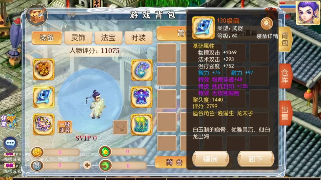 图片[1]源码下载-游戏源码下载-手机游戏源码下载-手机游戏服务端下载-服务端下载-游戏服务端下载-页游服务端下载-页游私服-端游私服-手游私服-游戏私服-网站源码下载-架设工具下载-私服下载【梦山河】[MT3换皮梦幻西游手游]全自动搭建服务端+视频参考搭建教程源码下载-游戏源码下载-手机游戏源码下载-手机游戏服务端下载-服务端下载-游戏服务端下载-页游服务端下载-页游私服-端游私服-手游私服-游戏私服-网站源码下载-架设工具下载-私服下载久似妖气源码网