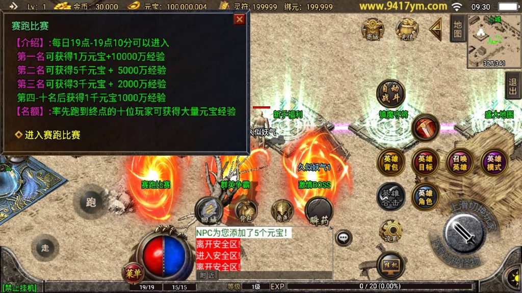 图片[4]源码下载-游戏源码下载-手机游戏源码下载-手机游戏服务端下载-服务端下载-游戏服务端下载-页游服务端下载-页游私服-端游私服-手游私服-游戏私服-网站源码下载-架设工具下载-私服下载【吉祥合击三职业】战神引擎+视频参考搭建教程源码下载-游戏源码下载-手机游戏源码下载-手机游戏服务端下载-服务端下载-游戏服务端下载-页游服务端下载-页游私服-端游私服-手游私服-游戏私服-网站源码下载-架设工具下载-私服下载久似妖气源码网