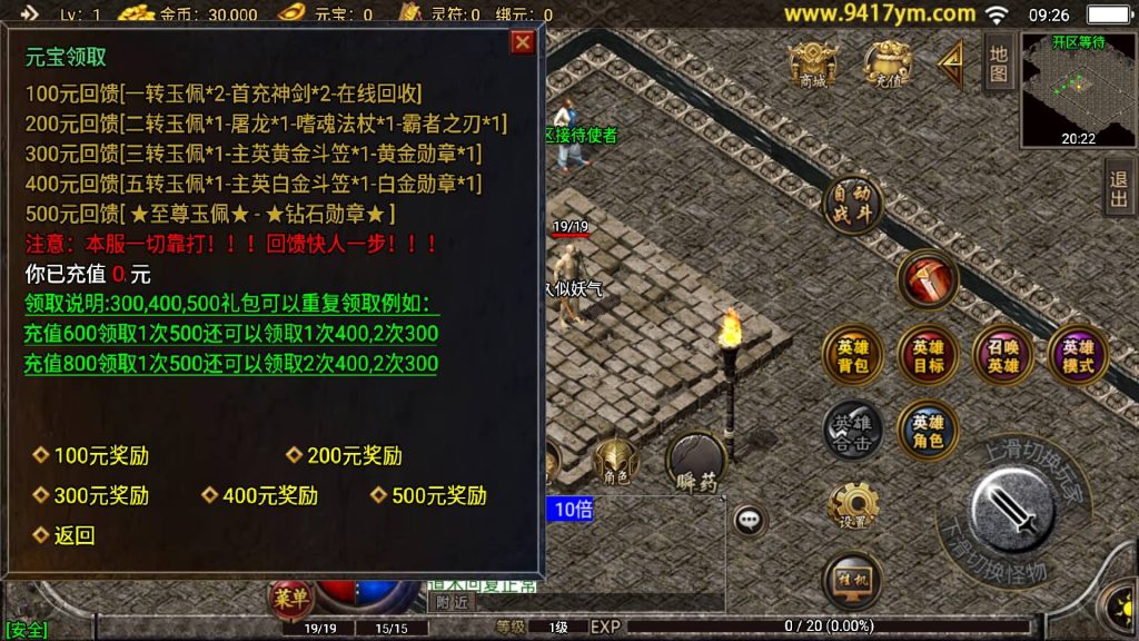 图片[6]源码下载-游戏源码下载-手机游戏源码下载-手机游戏服务端下载-服务端下载-游戏服务端下载-页游服务端下载-页游私服-端游私服-手游私服-游戏私服-网站源码下载-架设工具下载-私服下载【吉祥合击三职业】战神引擎+视频参考搭建教程源码下载-游戏源码下载-手机游戏源码下载-手机游戏服务端下载-服务端下载-游戏服务端下载-页游服务端下载-页游私服-端游私服-手游私服-游戏私服-网站源码下载-架设工具下载-私服下载久似妖气源码网