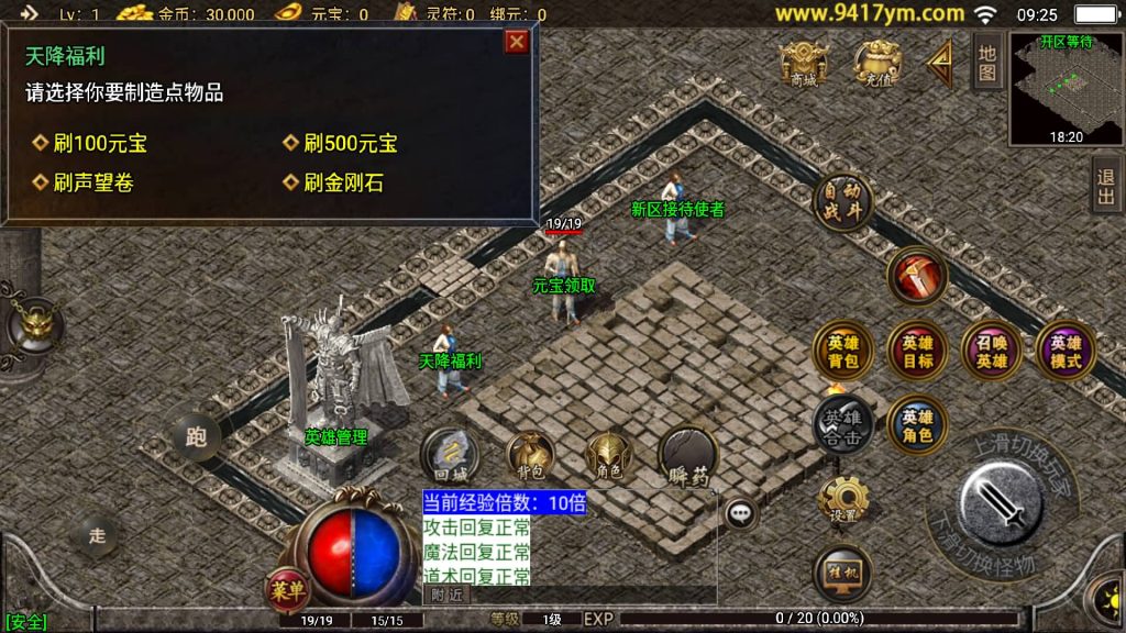 图片[5]源码下载-游戏源码下载-手机游戏源码下载-手机游戏服务端下载-服务端下载-游戏服务端下载-页游服务端下载-页游私服-端游私服-手游私服-游戏私服-网站源码下载-架设工具下载-私服下载【吉祥合击三职业】战神引擎+视频参考搭建教程源码下载-游戏源码下载-手机游戏源码下载-手机游戏服务端下载-服务端下载-游戏服务端下载-页游服务端下载-页游私服-端游私服-手游私服-游戏私服-网站源码下载-架设工具下载-私服下载久似妖气源码网