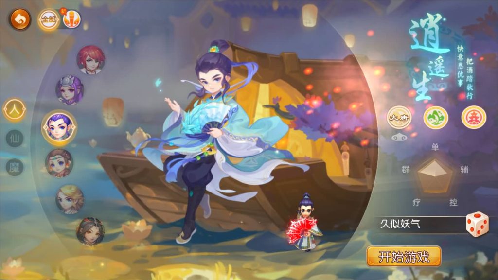 图片[3]源码下载-游戏源码下载-手机游戏源码下载-手机游戏服务端下载-服务端下载-游戏服务端下载-页游服务端下载-页游私服-端游私服-手游私服-游戏私服-网站源码下载-架设工具下载-私服下载【凡人修仙传】[MT3换皮梦幻西游手游]全自动搭建服务端+视频参考搭建教程源码下载-游戏源码下载-手机游戏源码下载-手机游戏服务端下载-服务端下载-游戏服务端下载-页游服务端下载-页游私服-端游私服-手游私服-游戏私服-网站源码下载-架设工具下载-私服下载久似妖气源码网