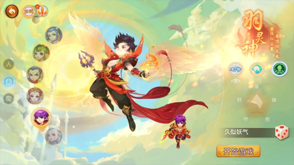 图片[5]源码下载-游戏源码下载-手机游戏源码下载-手机游戏服务端下载-服务端下载-游戏服务端下载-页游服务端下载-页游私服-端游私服-手游私服-游戏私服-网站源码下载-架设工具下载-私服下载【凡人修仙传】[MT3换皮梦幻西游手游]全自动搭建服务端+视频参考搭建教程源码下载-游戏源码下载-手机游戏源码下载-手机游戏服务端下载-服务端下载-游戏服务端下载-页游服务端下载-页游私服-端游私服-手游私服-游戏私服-网站源码下载-架设工具下载-私服下载久似妖气源码网