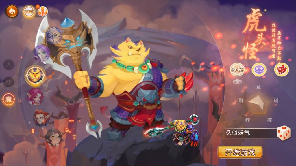 图片[6]源码下载-游戏源码下载-手机游戏源码下载-手机游戏服务端下载-服务端下载-游戏服务端下载-页游服务端下载-页游私服-端游私服-手游私服-游戏私服-网站源码下载-架设工具下载-私服下载【凡人修仙传】[MT3换皮梦幻西游手游]全自动搭建服务端+视频参考搭建教程源码下载-游戏源码下载-手机游戏源码下载-手机游戏服务端下载-服务端下载-游戏服务端下载-页游服务端下载-页游私服-端游私服-手游私服-游戏私服-网站源码下载-架设工具下载-私服下载久似妖气源码网