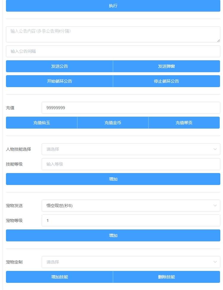 图片[74]源码下载-游戏源码下载-手机游戏源码下载-手机游戏服务端下载-服务端下载-游戏服务端下载-页游服务端下载-页游私服-端游私服-手游私服-游戏私服-网站源码下载-架设工具下载-私服下载【凡人修仙传】[MT3换皮梦幻西游手游]全自动搭建服务端+视频参考搭建教程源码下载-游戏源码下载-手机游戏源码下载-手机游戏服务端下载-服务端下载-游戏服务端下载-页游服务端下载-页游私服-端游私服-手游私服-游戏私服-网站源码下载-架设工具下载-私服下载久似妖气源码网