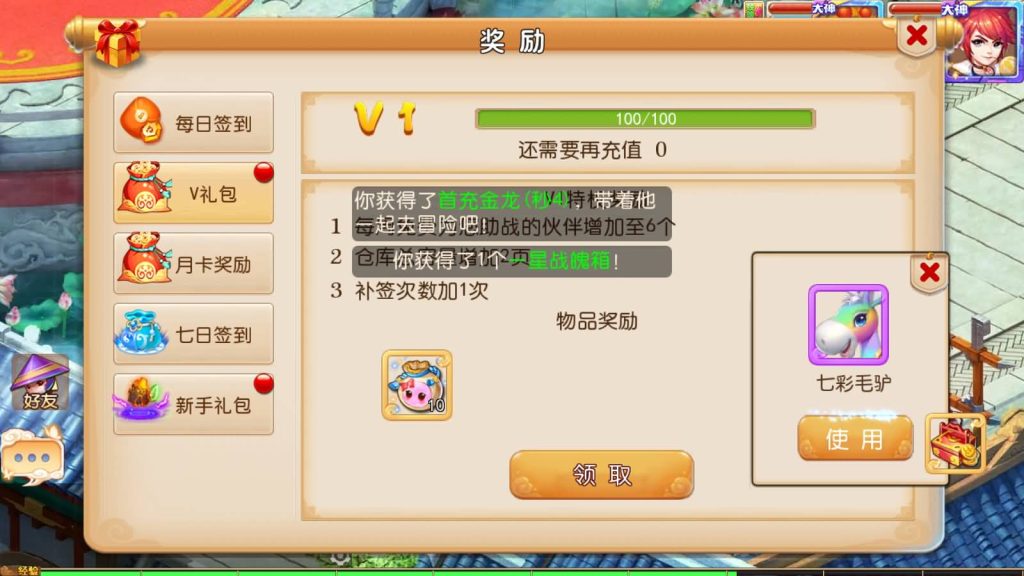 图片[10]源码下载-游戏源码下载-手机游戏源码下载-手机游戏服务端下载-服务端下载-游戏服务端下载-页游服务端下载-页游私服-端游私服-手游私服-游戏私服-网站源码下载-架设工具下载-私服下载【凡人修仙传】[MT3换皮梦幻西游手游]全自动搭建服务端+视频参考搭建教程源码下载-游戏源码下载-手机游戏源码下载-手机游戏服务端下载-服务端下载-游戏服务端下载-页游服务端下载-页游私服-端游私服-手游私服-游戏私服-网站源码下载-架设工具下载-私服下载久似妖气源码网