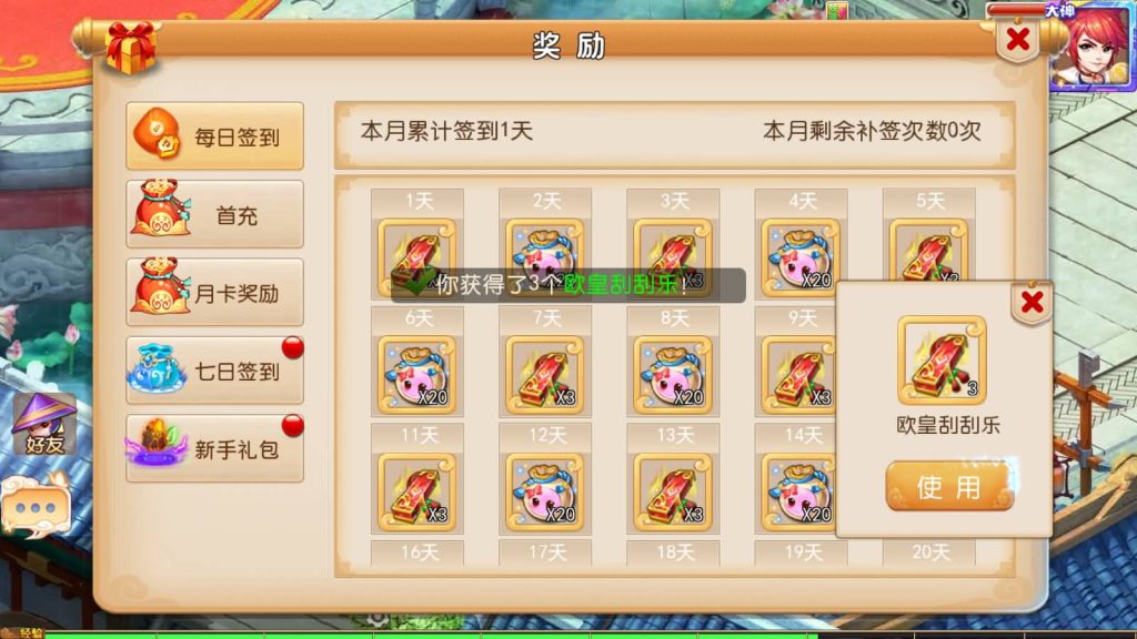 图片[8]源码下载-游戏源码下载-手机游戏源码下载-手机游戏服务端下载-服务端下载-游戏服务端下载-页游服务端下载-页游私服-端游私服-手游私服-游戏私服-网站源码下载-架设工具下载-私服下载【凡人修仙传】[MT3换皮梦幻西游手游]全自动搭建服务端+视频参考搭建教程源码下载-游戏源码下载-手机游戏源码下载-手机游戏服务端下载-服务端下载-游戏服务端下载-页游服务端下载-页游私服-端游私服-手游私服-游戏私服-网站源码下载-架设工具下载-私服下载久似妖气源码网