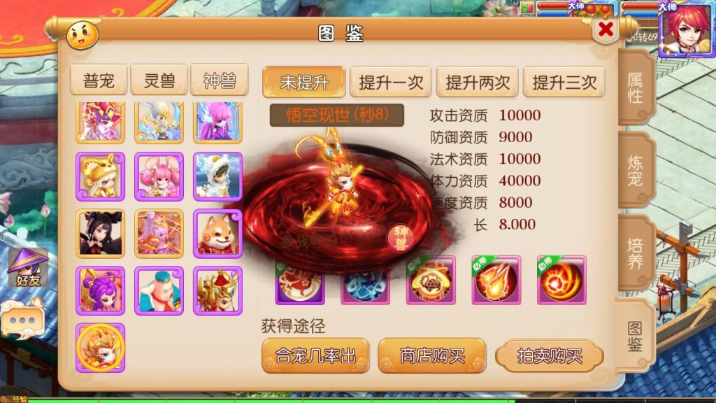 图片[12]源码下载-游戏源码下载-手机游戏源码下载-手机游戏服务端下载-服务端下载-游戏服务端下载-页游服务端下载-页游私服-端游私服-手游私服-游戏私服-网站源码下载-架设工具下载-私服下载【凡人修仙传】[MT3换皮梦幻西游手游]全自动搭建服务端+视频参考搭建教程源码下载-游戏源码下载-手机游戏源码下载-手机游戏服务端下载-服务端下载-游戏服务端下载-页游服务端下载-页游私服-端游私服-手游私服-游戏私服-网站源码下载-架设工具下载-私服下载久似妖气源码网