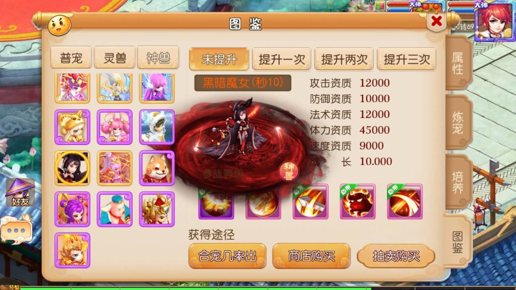 图片[17]源码下载-游戏源码下载-手机游戏源码下载-手机游戏服务端下载-服务端下载-游戏服务端下载-页游服务端下载-页游私服-端游私服-手游私服-游戏私服-网站源码下载-架设工具下载-私服下载【凡人修仙传】[MT3换皮梦幻西游手游]全自动搭建服务端+视频参考搭建教程源码下载-游戏源码下载-手机游戏源码下载-手机游戏服务端下载-服务端下载-游戏服务端下载-页游服务端下载-页游私服-端游私服-手游私服-游戏私服-网站源码下载-架设工具下载-私服下载久似妖气源码网